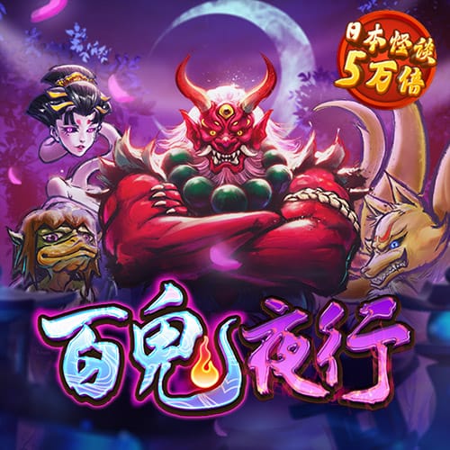 Dg体育足球网