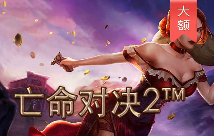 2024白菜彩金网站