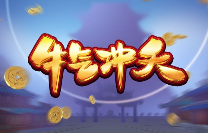 拉力摩托3