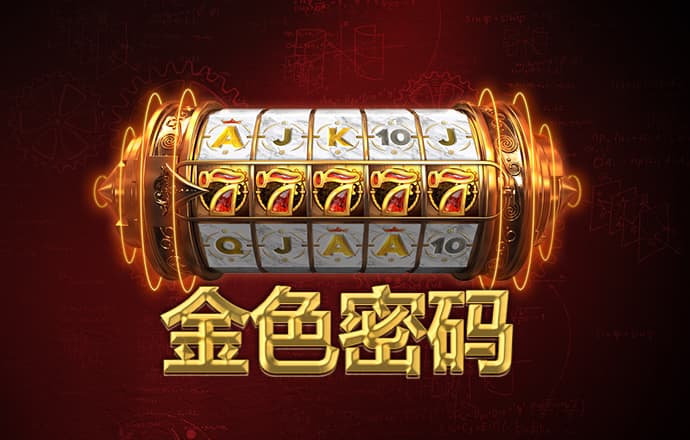 500彩票app注册邀请码