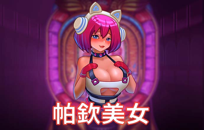 火兔体育下载